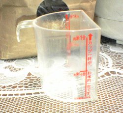 brown rice measuring cup