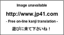 [Image: kanji%20mountain%203B33%20321%203.gif]